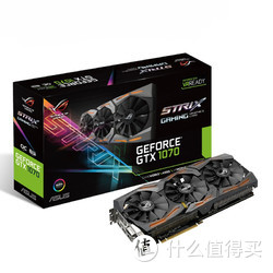 ASUS 华硕 ROG-STRIX-GTX1070-O8G-GAMING 非公1070 游戏显卡