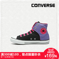 促销活动：天猫 converse童鞋旗舰店 优惠劵